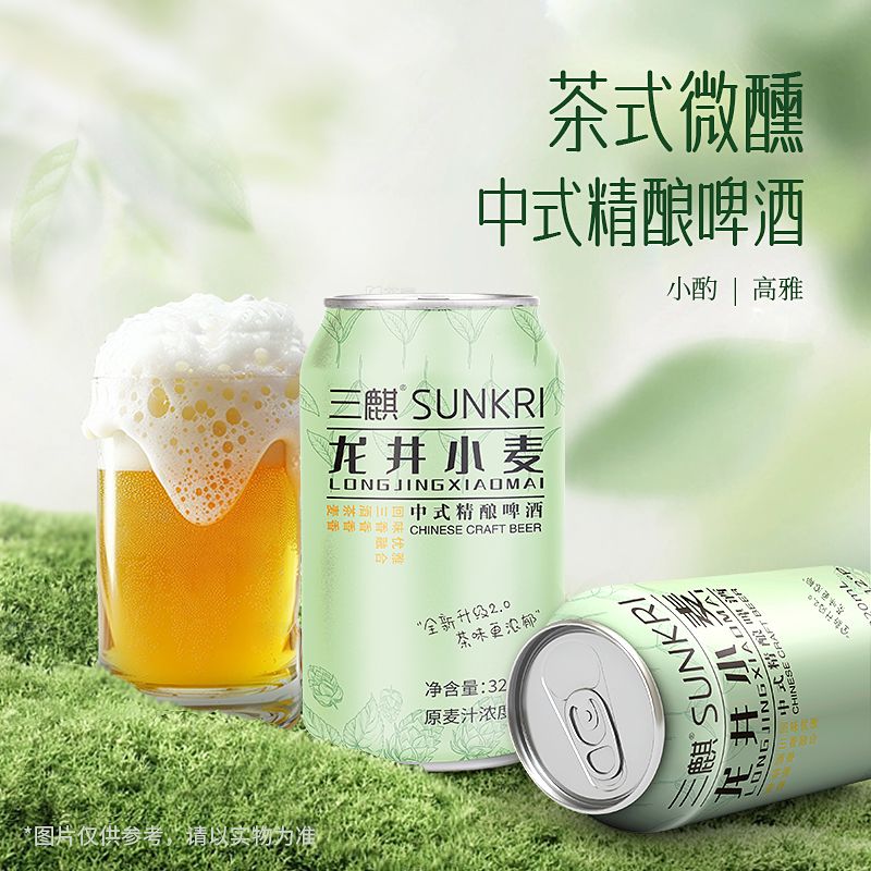 【整箱】龙井小麦精酿啤酒24罐图片