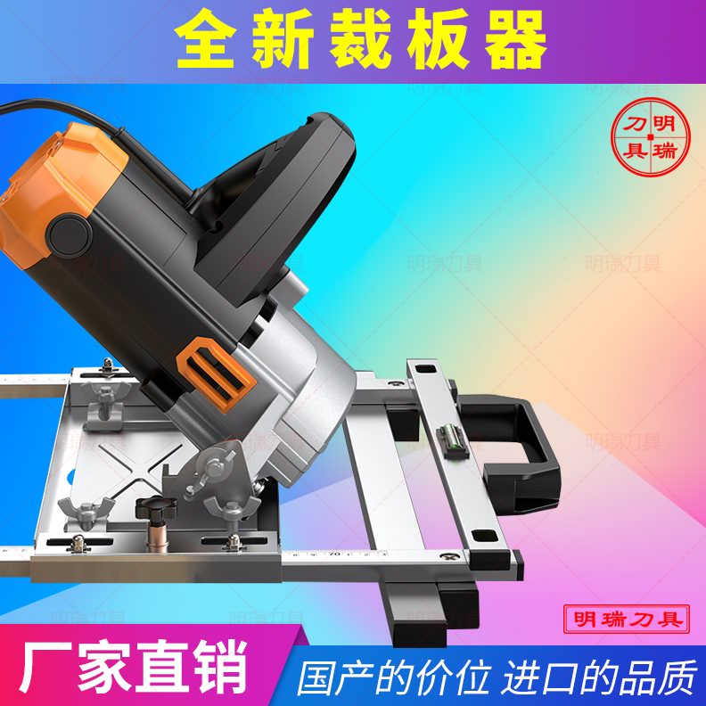 切木板裁板割靠山工具多功能神器高精度锯云石机装修架子木工瓷砖