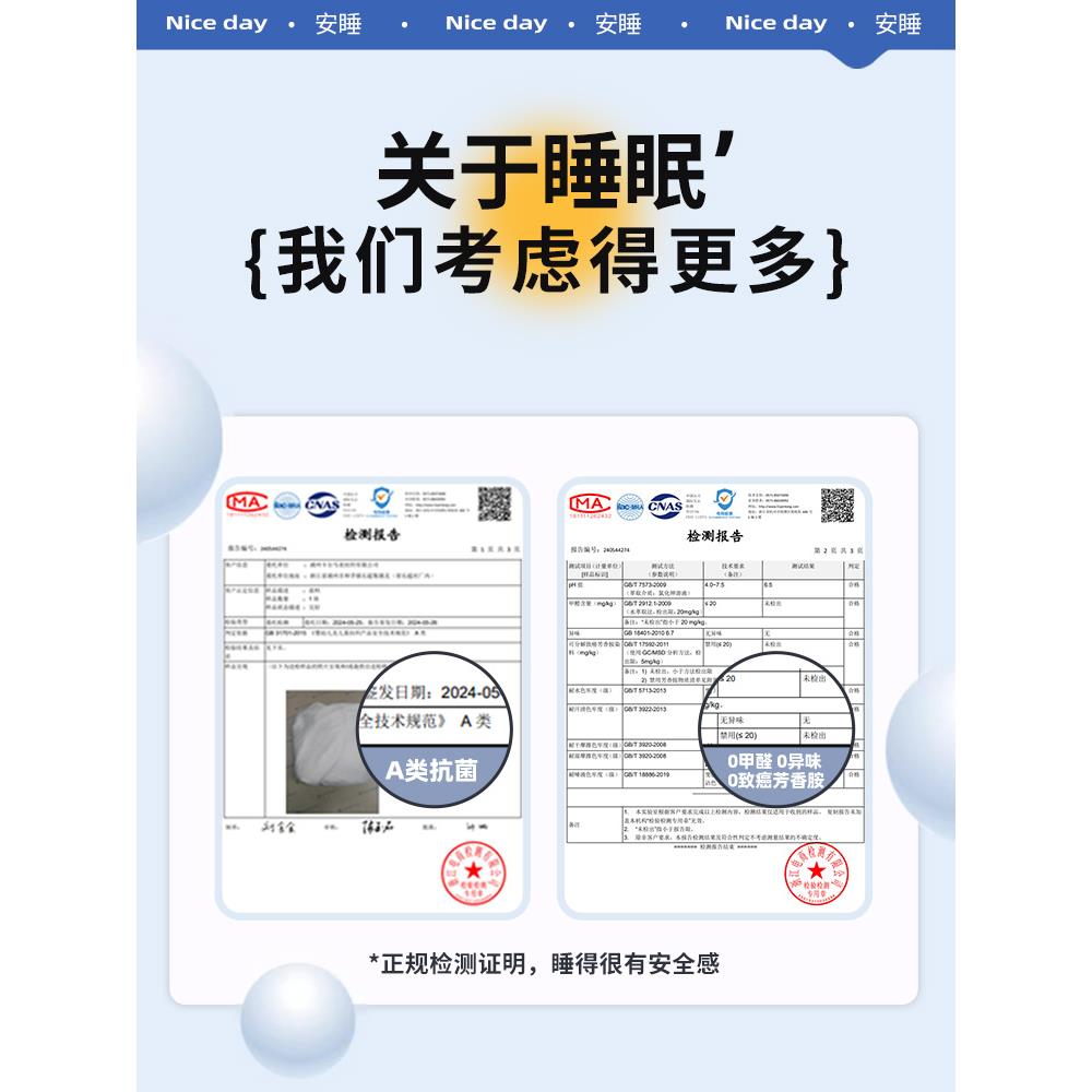 家用乳胶床垫软垫海绵垫租房专用卧室榻榻米可折叠学生宿舍单人my