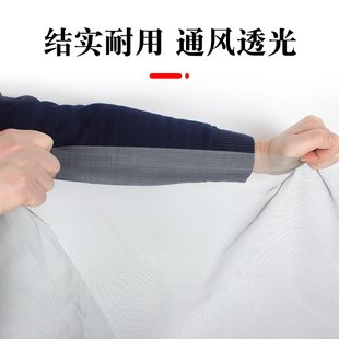 沙窗网家用魔术贴简易窗户防蚊窗纱网自粘式 内开窗纱窗网自装 门窗