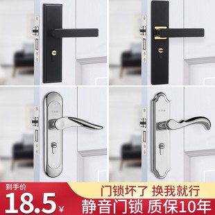 换锁 门锁家用通用型卧室内房间锁木门把手柄锁具卫生间免打孔老式