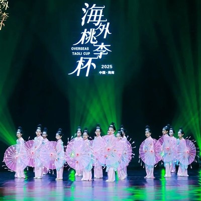 踏浪舞蹈伞透明流苏伞小城谣道具伞东边日出西边雨伞古典表演出伞