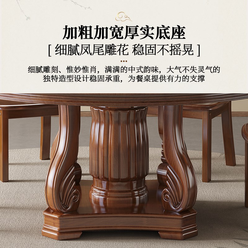 中式实木餐桌椅组合2025新款家用小户型饭桌客厅大圆桌带转盘圆形