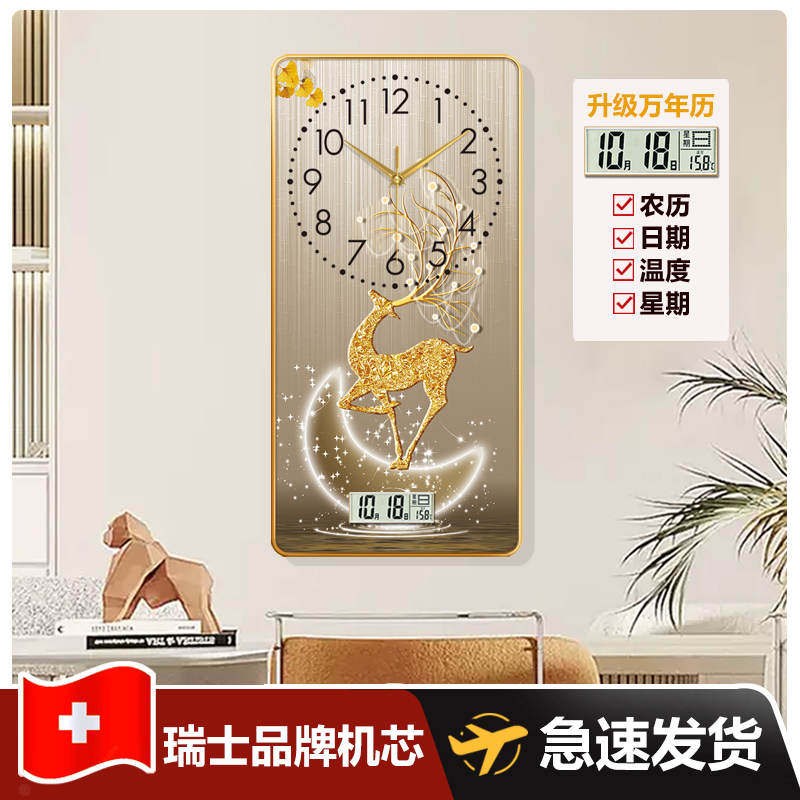 创意轻奢钟表挂钟客厅家用时钟挂墙钟表卧室现代时尚装饰画钟挂表