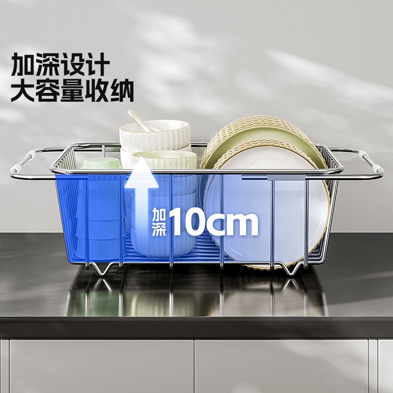 欢贝恩304不锈钢伸缩沥水架厨房水槽洗菜篮碗碟置物架台面收纳架