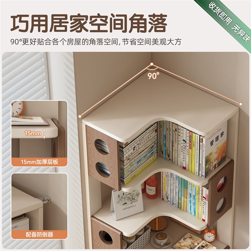 全实木书架床头柜置物架转角书柜落地儿童床边侧边柜床头架小户型
