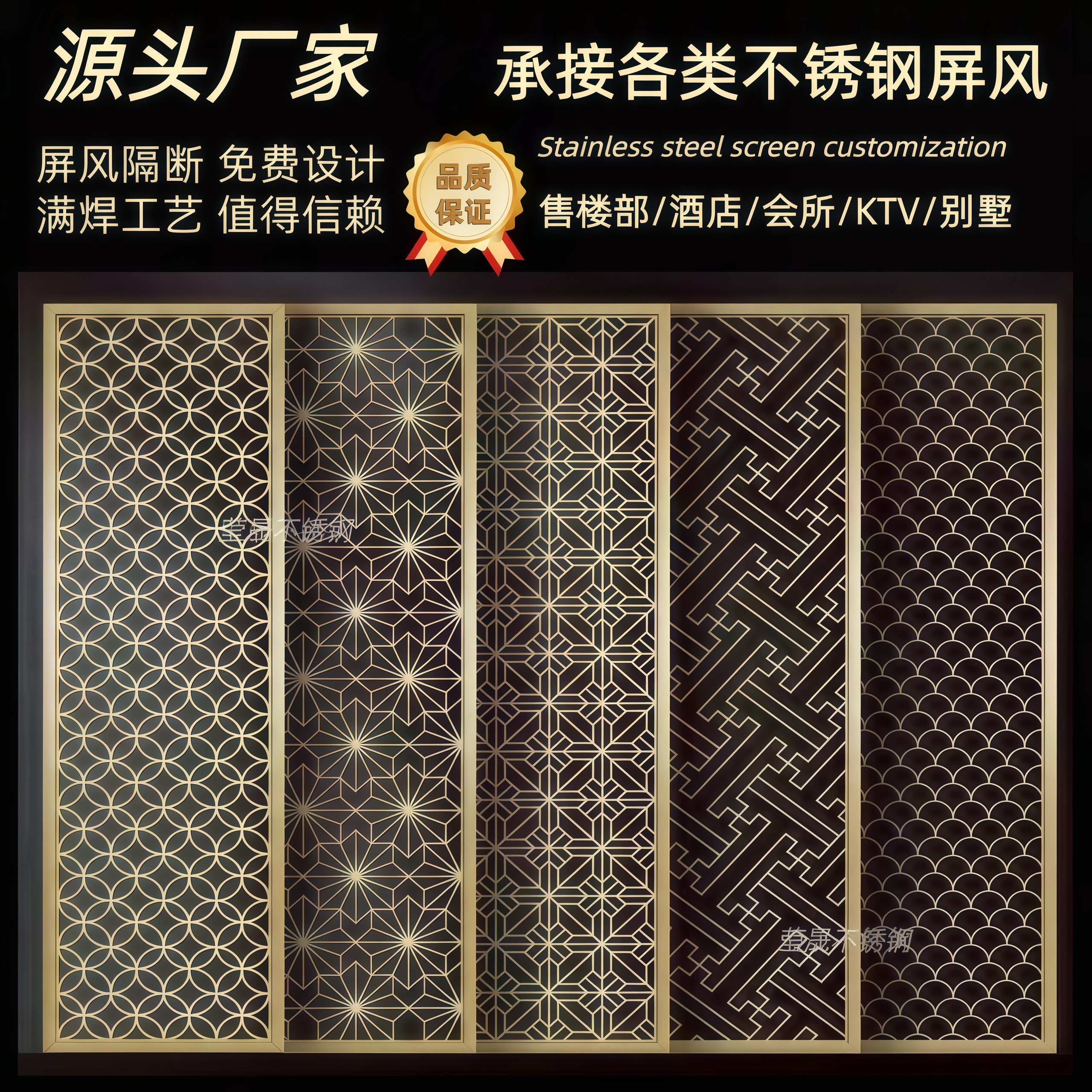 不锈钢屏风制品铝雕花格源头工厂