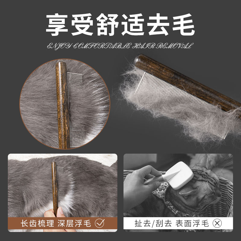 狗狗猫刮毛梳子去浮毛防掉毛打结跳蚤梳密齿排梳针梳梳毛神器