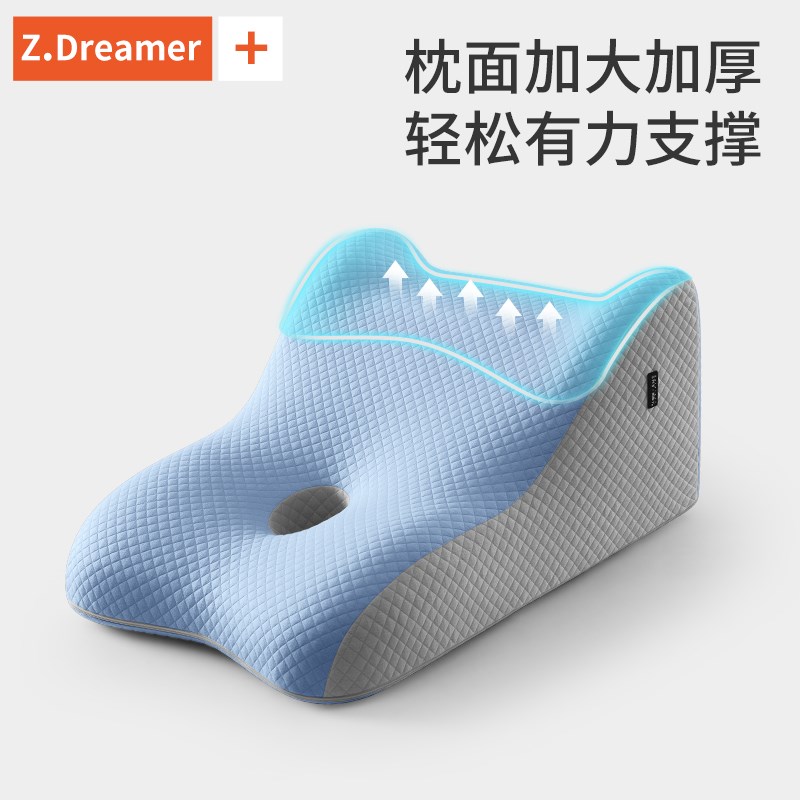 老人靠背半躺护理体位垫胃食管反流胆汁斜坡床垫防反酸枕头三角枕