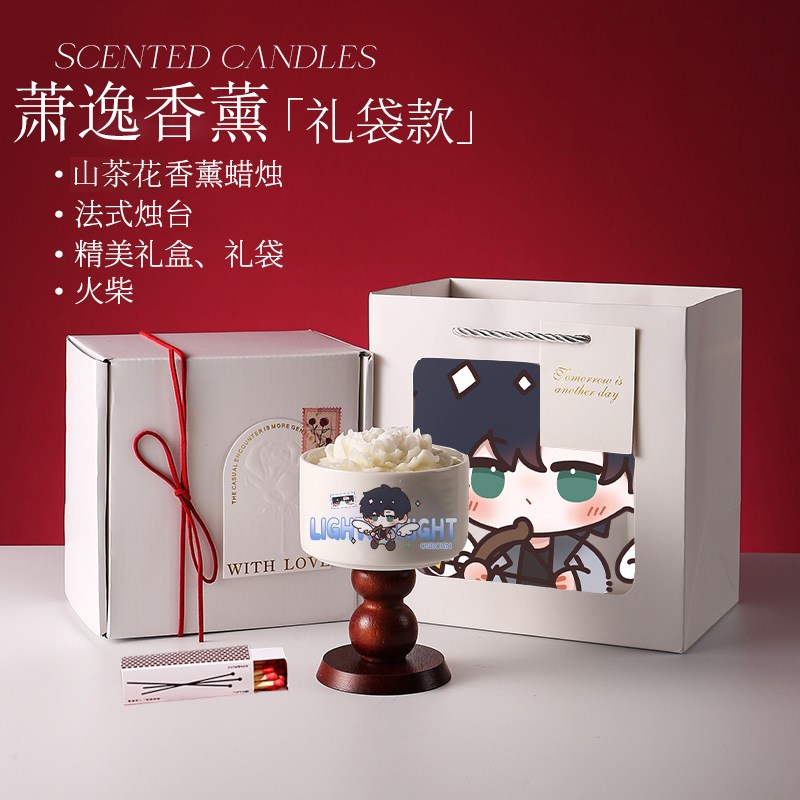【光与夜之恋香薰礼盒】同人周边高级烛台蜡烛香氛送闺蜜生日礼物