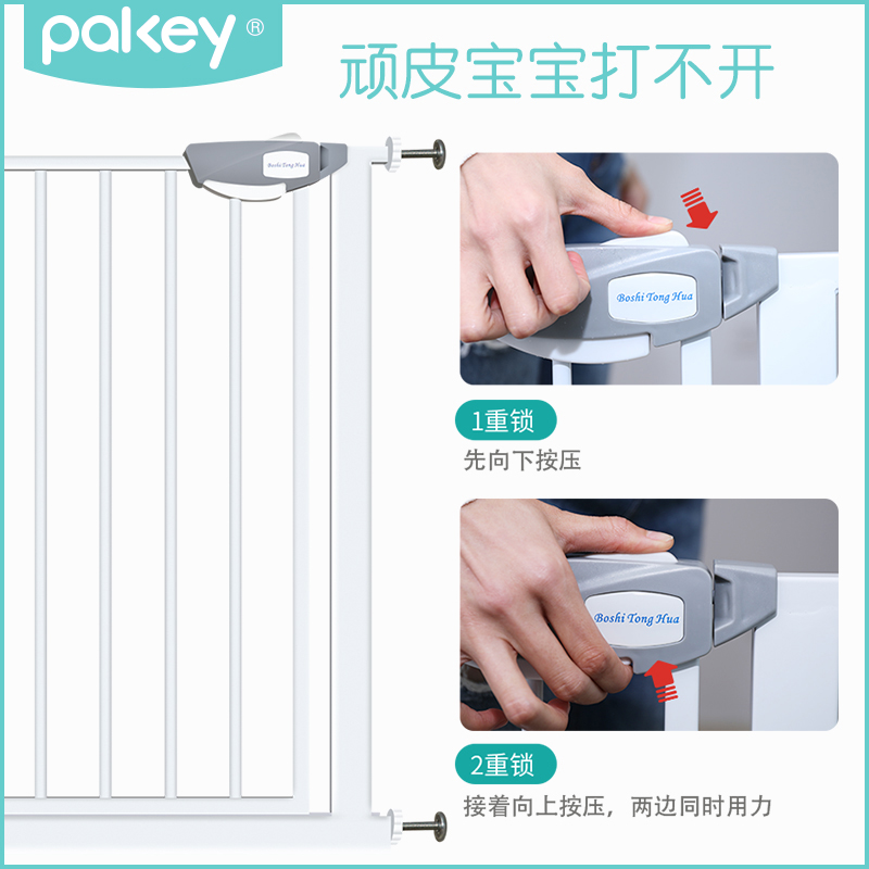 婴儿楼梯口护栏儿童安全门宝宝围栏防护栏杆宠物隔离栅栏家用室内