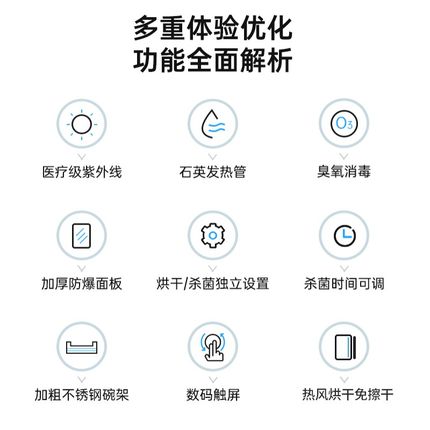 茶杯具消毒柜桌面烘干紫外线家商用小型台立式办公室会议室工夫茶