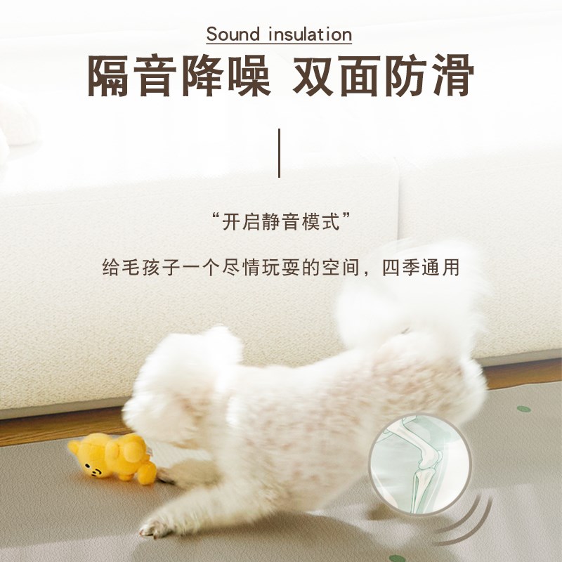 宠物地毯25年新款春夏耐抓pvc可擦洗四季通用狗窝围栏垫子防水