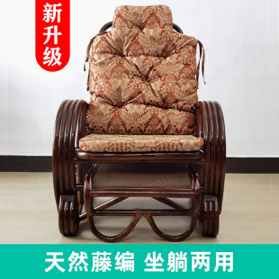 天然藤椅真藤躺椅折叠午休老人睡椅懒人沙发靠背椅藤编沙滩逍遥椅