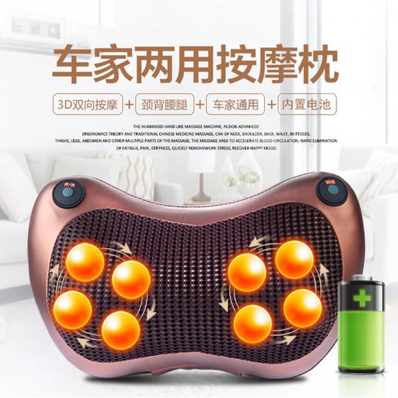 好品质车载家用按摩枕头按摩仪颈椎多功能按摩器礼品