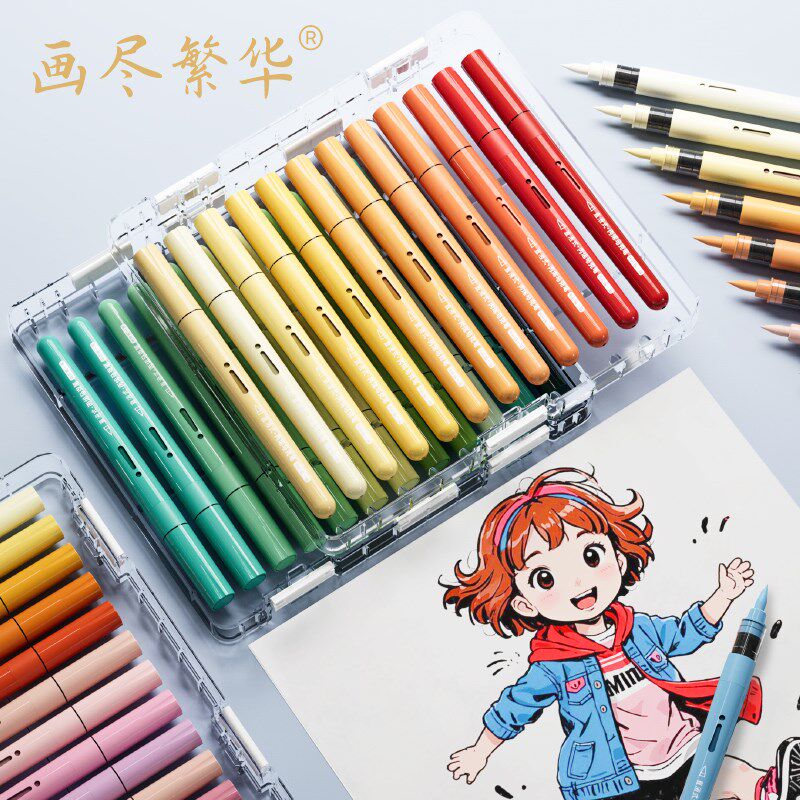 直液式丙烯马克笔软头小学生专用层叠盒易透纸强覆盖力叠色水洗涂