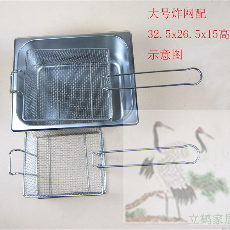 炸篮肯德基麦当劳多油漏油炸筛方形漏炸框大号小号蓝子