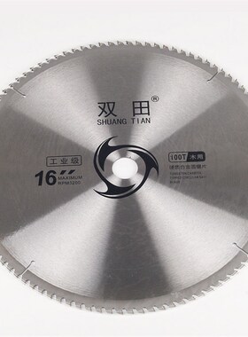 MM 木工锯片 2MM内孔木锯片 mmMM钢材切割机木工切割片