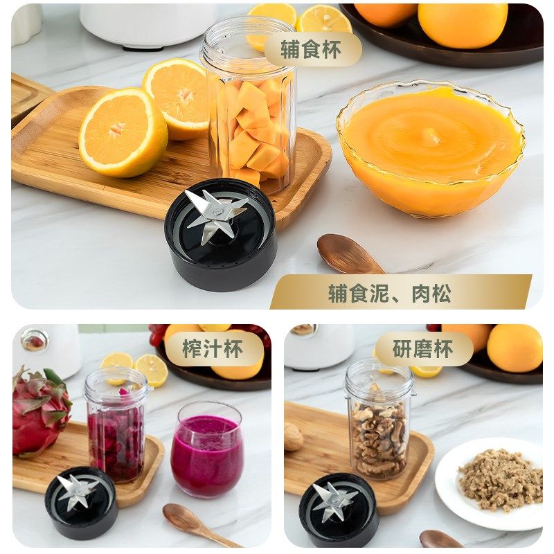 高笙新款宝宝辅食机料理奶昔豆浆榨汁粉碎榨汁机小型便携式,厨房电器,宝宝辅食机/料理机/食物搅拌器,淘宝优惠券,粉丝福利购,淘宝优惠卷
