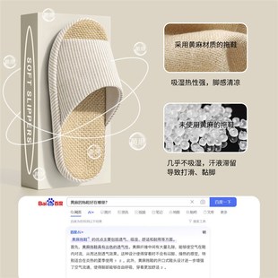 男夏季 女家居室内防滑防臭静音家用布棉麻拖鞋 四季 买送亚麻拖鞋