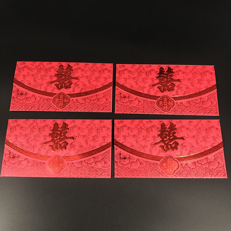 结婚创意传统红包港荷包式喜字烫金贺礼回礼利是封