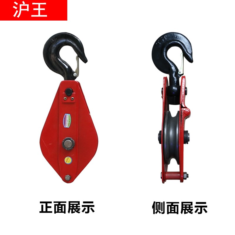 重滑车轴承 t/1t/2t/t/5/t吨单轮吊钩吊环滑车动定滑轮组