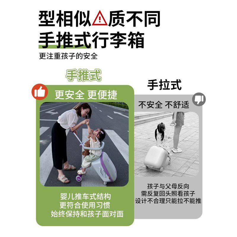 zinn行李箱儿童坐骑懒人遛溜娃登机男女孩宝宝拉杆旅行箱