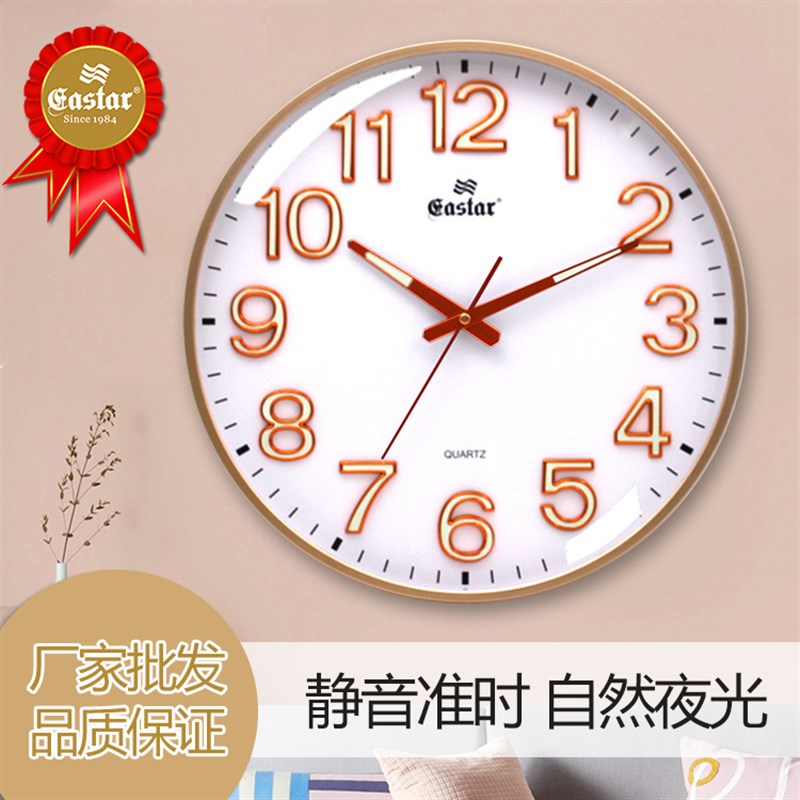 夜光夜视挂钟客厅卧室钟表时尚超静音免打性石英时钟