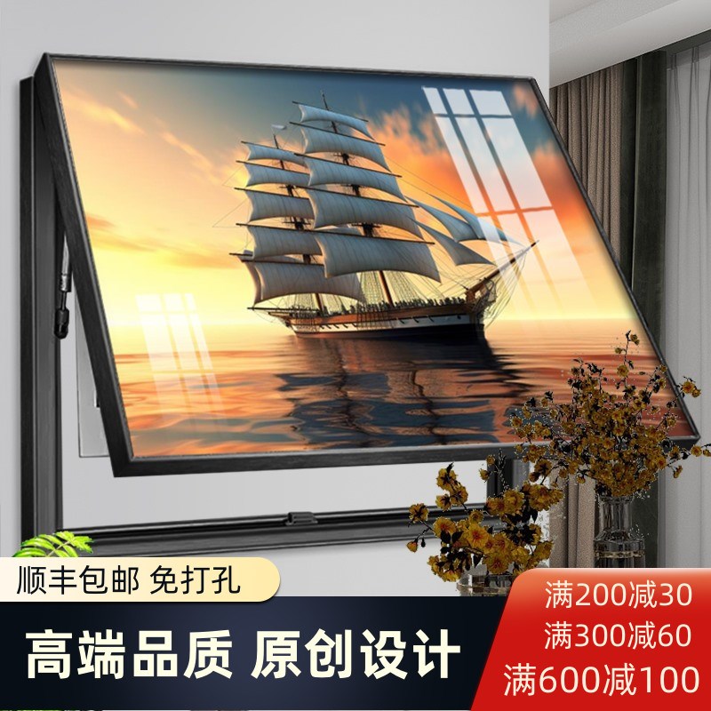 现代配电箱遮挡装饰画一帆风顺挂画强弱电闸盒子推拉翻盖壁画