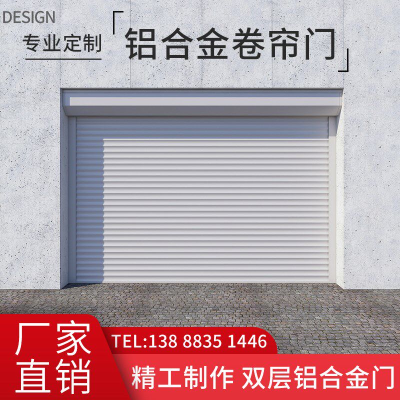 昆明诚信卷帘门水晶门抗风门翻板车库门门铝合金卷帘门