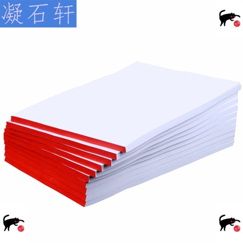 纸打印复印纸加厚空白草稿纸便签纸手撕便笺纸便签本便签小本子