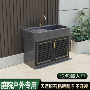 户外大理石洗衣池l阳台家用庭院水池台盆一体室外石头洗衣台带搓