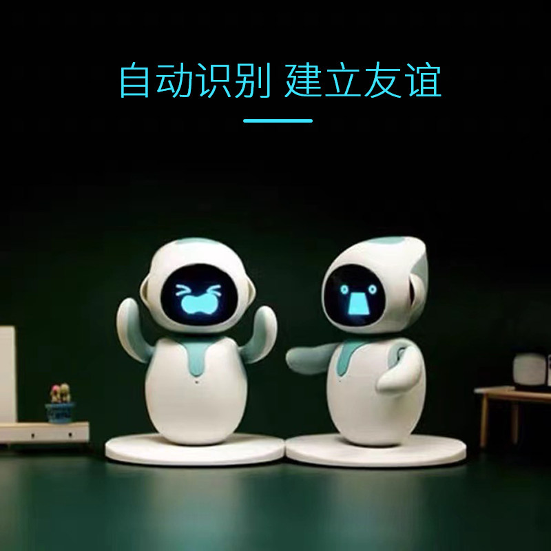 ili互动器人智能情感交互陪伴桌面艾力利语音电子宠物