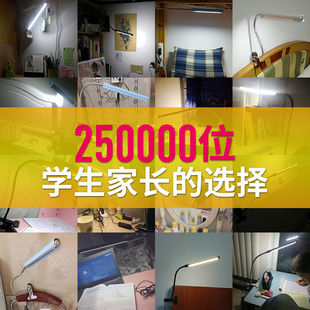 夹灯大学生宿舍书桌插电调光卧室床头灯夹子式充电台灯护眼