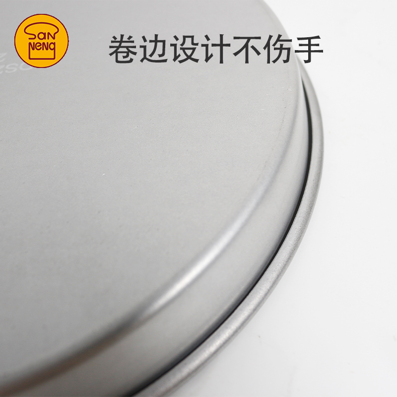 三能不沾披萨盘 烤盘烘焙家用饼皮工具烤箱用比萨饼8寸9寸pizza盘