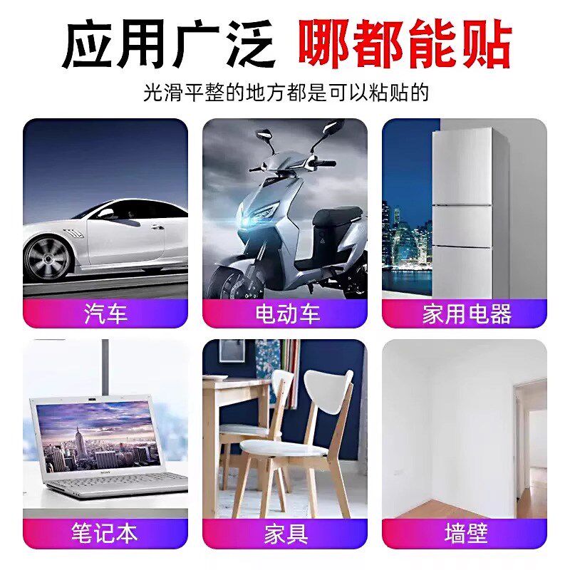 汽车贴纸遮挡划痕遮盖深白黑棕灰红色车漆修复防水防嗮长车贴膜#