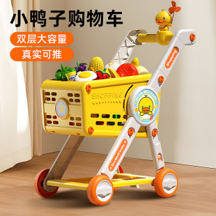 大号黄鸭购物车儿童小推车宝宝学步车男孩女孩益智超市过家家