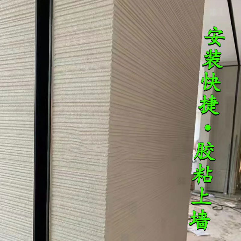新线石板材软质新型墙面装修材料背景墙装饰板弯曲艺术水泥墙板