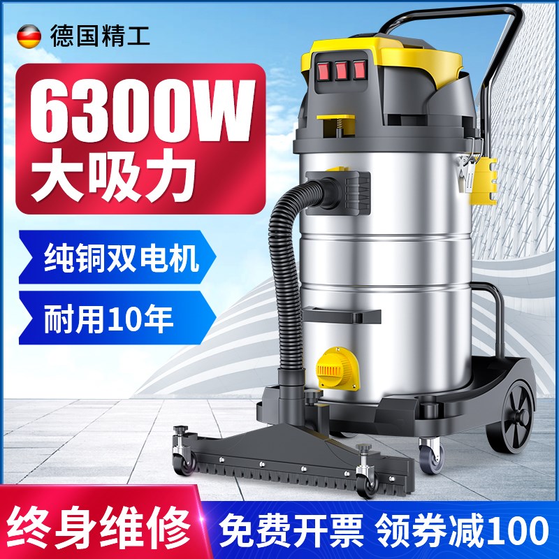超云工业吸尘器大吸力工厂车间粉尘酒店商用强力大功率地面吸水