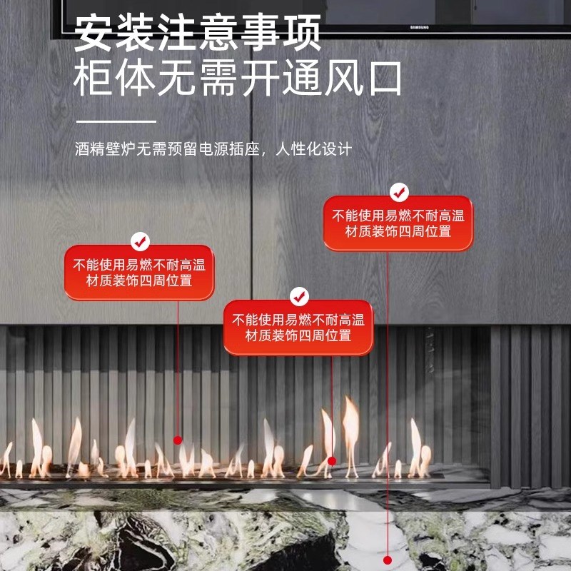定制真火焰酒精壁炉室内外火炉取暖家用电视柜背景墙嵌入式壁炉