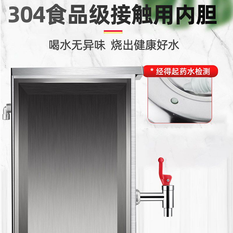 厨之慧水器商用奶茶店电热烧水器步进式饮水机吧台水机热水器