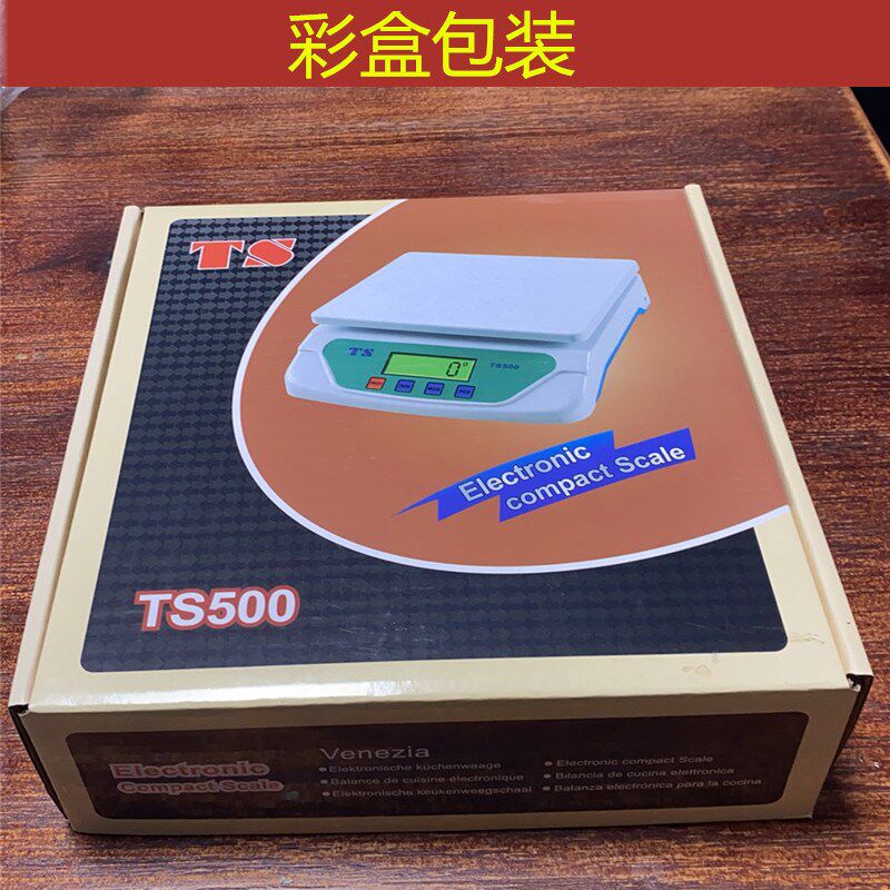 腹透秤电子桌面秤精密台面秤快递包裹称腹膜透析液腹透液电子称