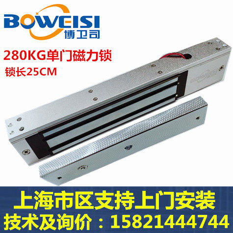 2G磁力锁 磁力锁门禁系统装 2g 电磁锁 2G单联磁力锁