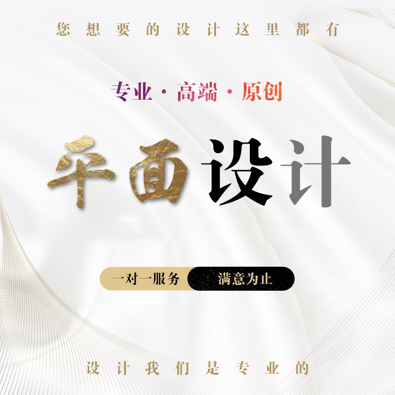 画册宣传册封面内页铜纸