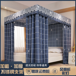 遮光床帘家用卧室落地防尘床幔布料F蚊帐公主风防风保暖出租房防