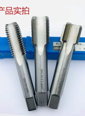 左旋机用丝锥倒牙丝锥反牙丝攻MMMMMMMM9M加长