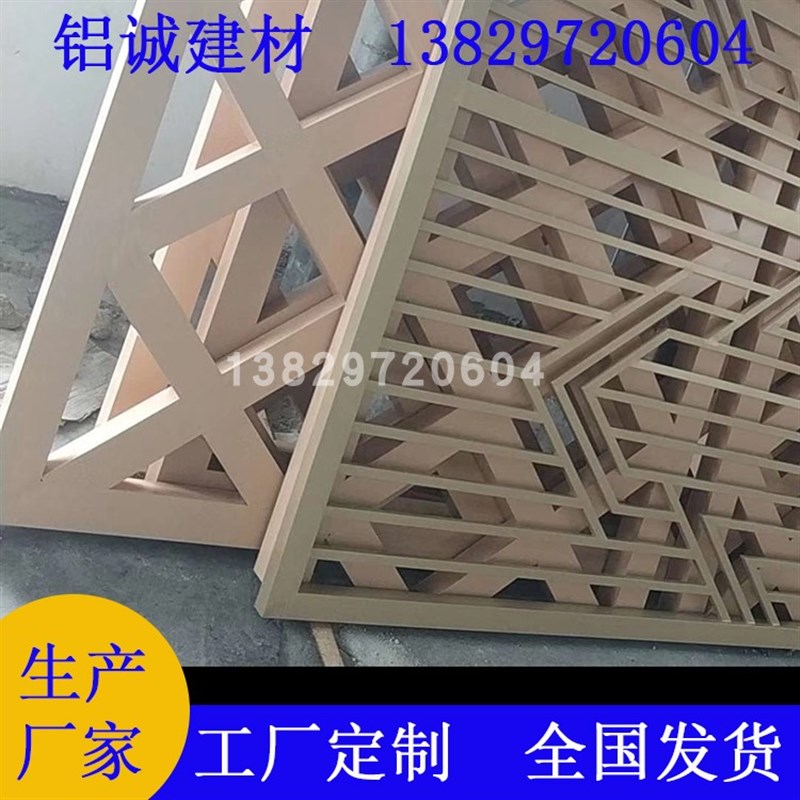 木纹铝方通连锁店门头招牌造型铝方通特殊外墙幕墙铝方管
