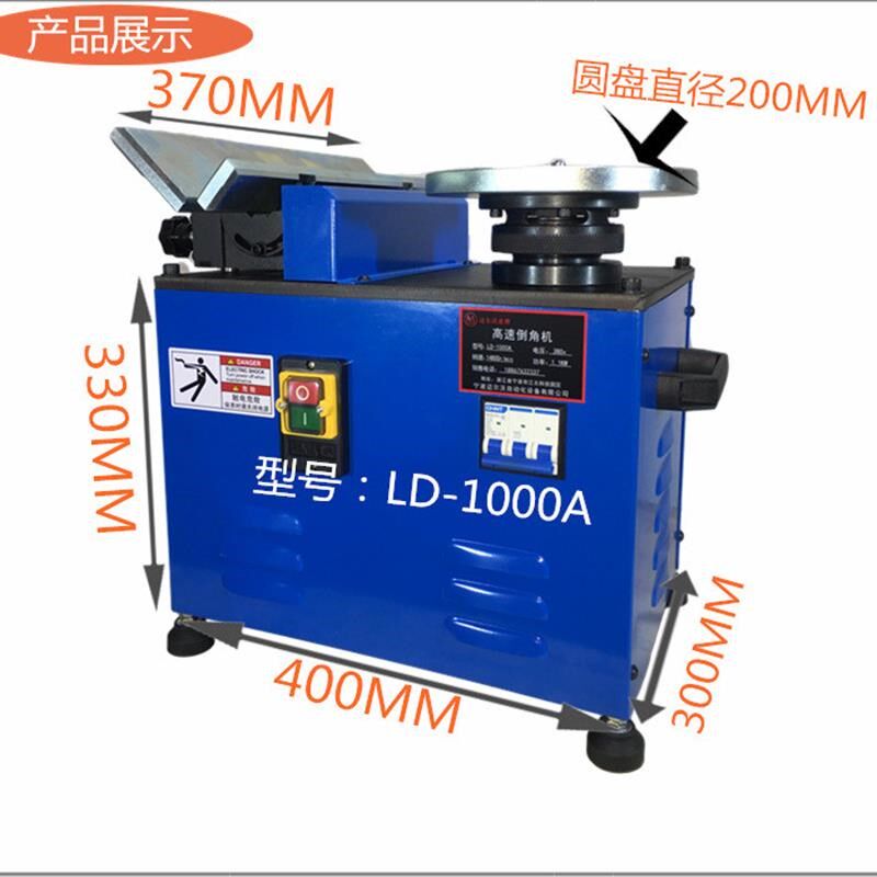 台式复合倒角速修边模具倒角器圆弧直角手动金属度
