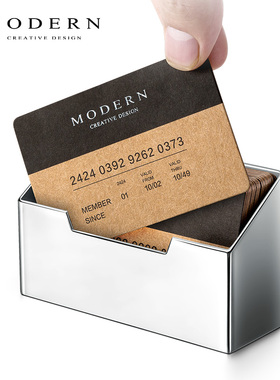 德国MODEN现代艺术名片座钢创意名片架高档桌面名片盒定制