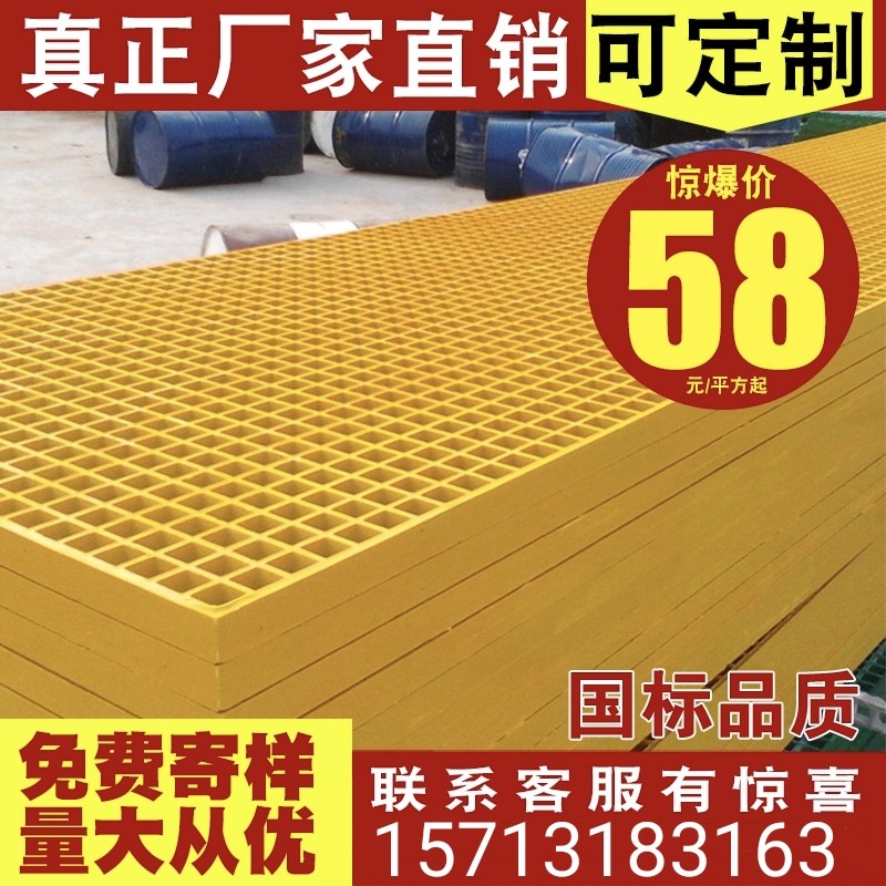 玻璃钢格栅板加厚养殖场洗车房免挖槽防滑地垫塑料拼接排水隔栅